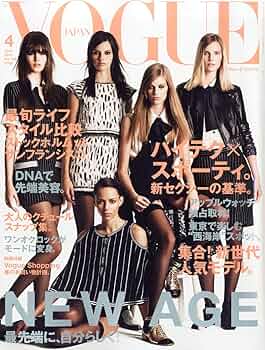 VOGUE JAPAN 2015年1月号〜12月号 No185〜No196号 VOGUE JAPAN 2015年1月号〜12月号 No185〜No196号